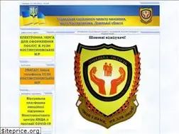 Sites similar to utszn-konst.at.ua