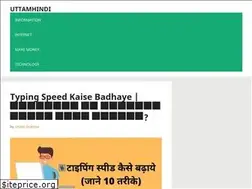 Sites similar to uttamhindi.com