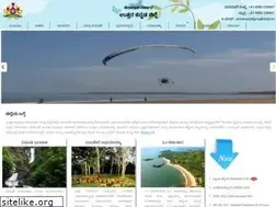 Sites similar to uttarakannada.nic.in