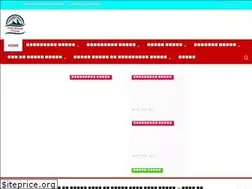 Sites similar to uttarakhanddarpan.com