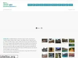 Sites similar to uttarakhanddarshan.in