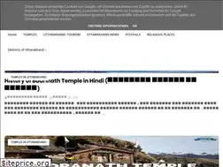 Sites similar to uttarakhandgyan.in