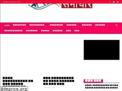 Sites similar to uttarakhandsamachar.com