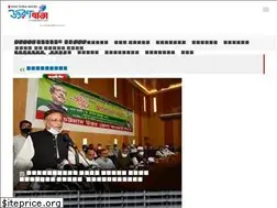 Sites similar to uttaranbarta.com