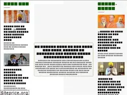Sites similar to uttaranchaltoday.com
