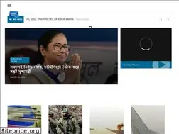 Sites similar to uttarbangasambad.com