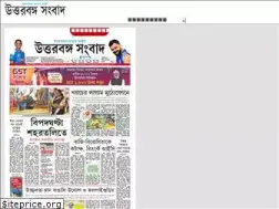 Sites similar to uttarbangasambad.in