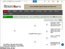 Sites similar to uttareralo24.com