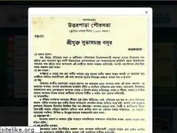 Sites similar to uttarparamunicipality.in