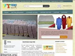 Sites similar to utteks.com