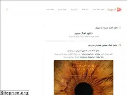 Sites similar to uttermusic.ir