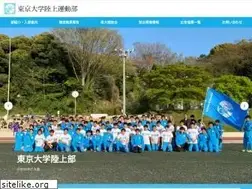 Sites similar to uttf.org