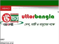 Sites similar to uttorbangla.com