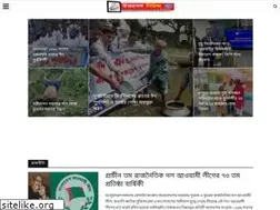 Sites similar to uttorbongonews.com