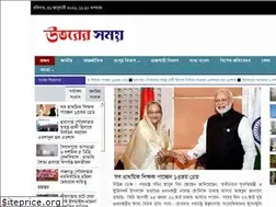 Sites similar to uttorersomoy.com