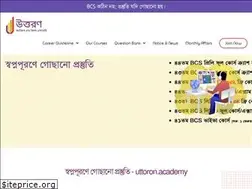Sites similar to uttoron.academy