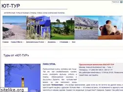 Sites similar to uttour.ru