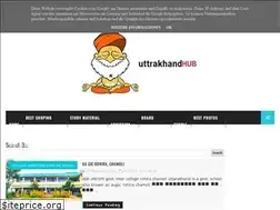 Sites similar to uttrakhandhub.blogspot.com