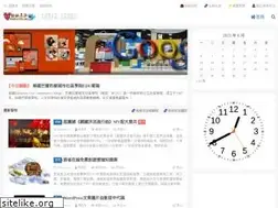 Sites similar to uttx.me