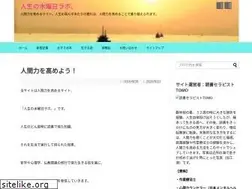 Sites similar to utu-dokusyo.com