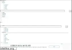 Sites similar to utu.kr