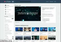 Sites similar to utube.uz