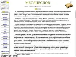 Sites similar to utund.narod.ru