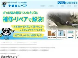 Sites similar to utunomiyarepair.com