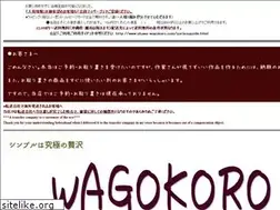 Sites similar to utuwa-wagokoro.com