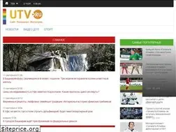 Sites similar to utv.ru