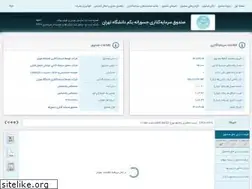 Sites similar to utvcfund.ir