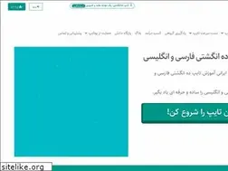 Sites similar to utype.ir