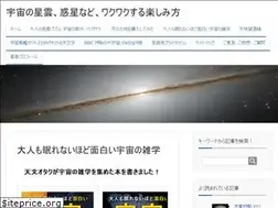 Sites similar to utyuu-tanosimu.net