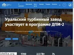 Sites similar to utz.ru