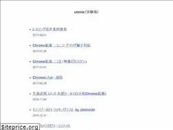 Sites similar to utzmie.github.io