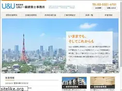 Sites similar to uu-archi.co.jp