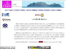 Sites similar to uu-lanyu.com
