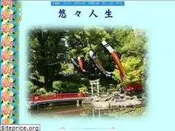 Sites similar to uu-life.com