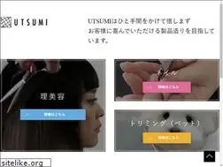 Sites similar to uu-utsumi.co.jp