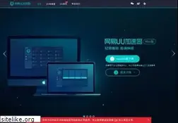 Sites similar to uu.163.com