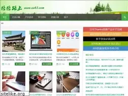 Sites similar to uu63.com