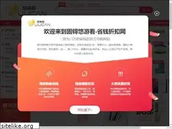Sites similar to uucan.com