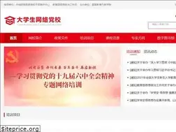 Sites similar to uucps.edu.cn