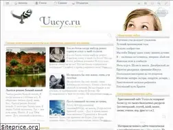 Sites similar to uucyc.ru