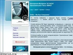 Sites similar to uude24.ru