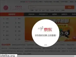 Sites similar to uuhaodian.com
