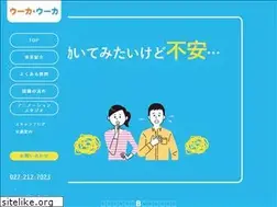 Sites similar to uuka.jp