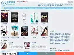 Sites similar to uukanshu.net