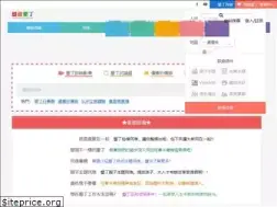 Sites similar to uukt.com.tw
