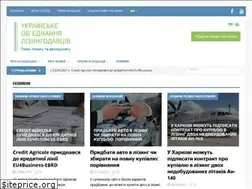 Sites similar to uul.com.ua